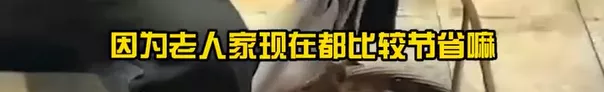 老人五元卖掉车厘子,“孝”该怎么写?