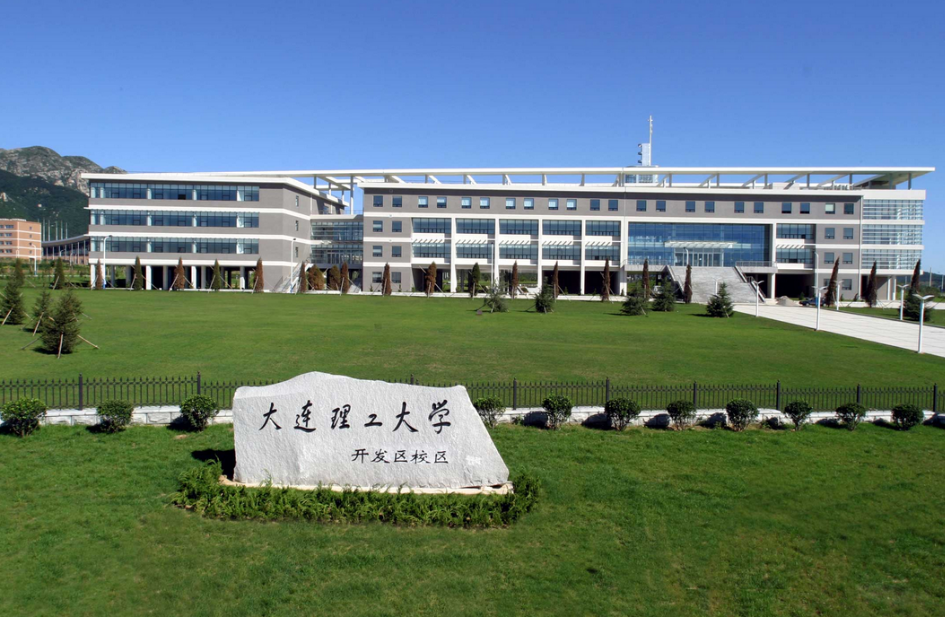 “东北第1高校”是哪所？不是哈工大不是吉大，而是东北大學？