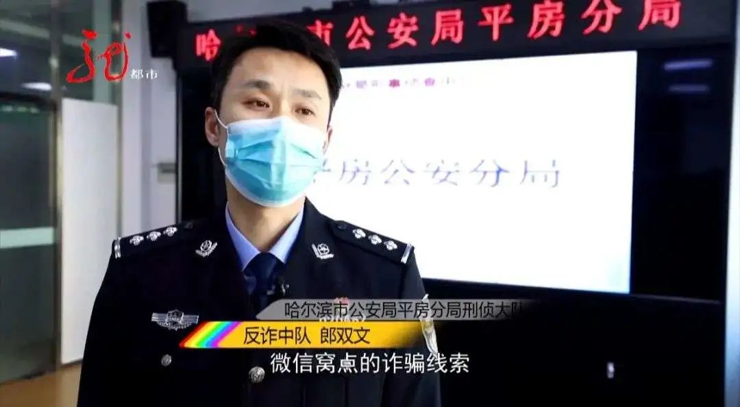 拼多多成亚马逊货源？涉案人员60名，跨境诈骗窝点被清剿