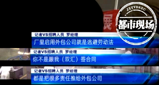 315点名！“父子宫斗”后，双汇再上热搜