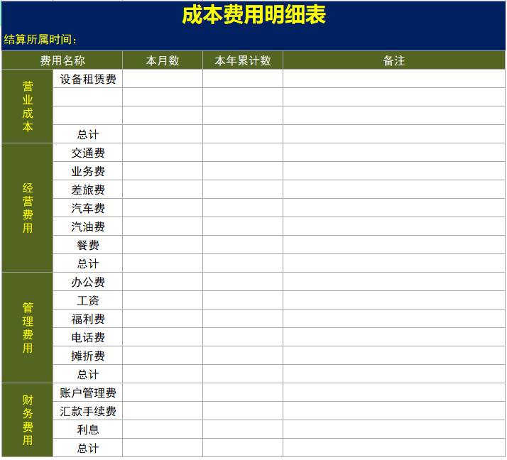 发现一上海27岁女会计，做的内账管理系统那叫一个实用，快瞅瞅