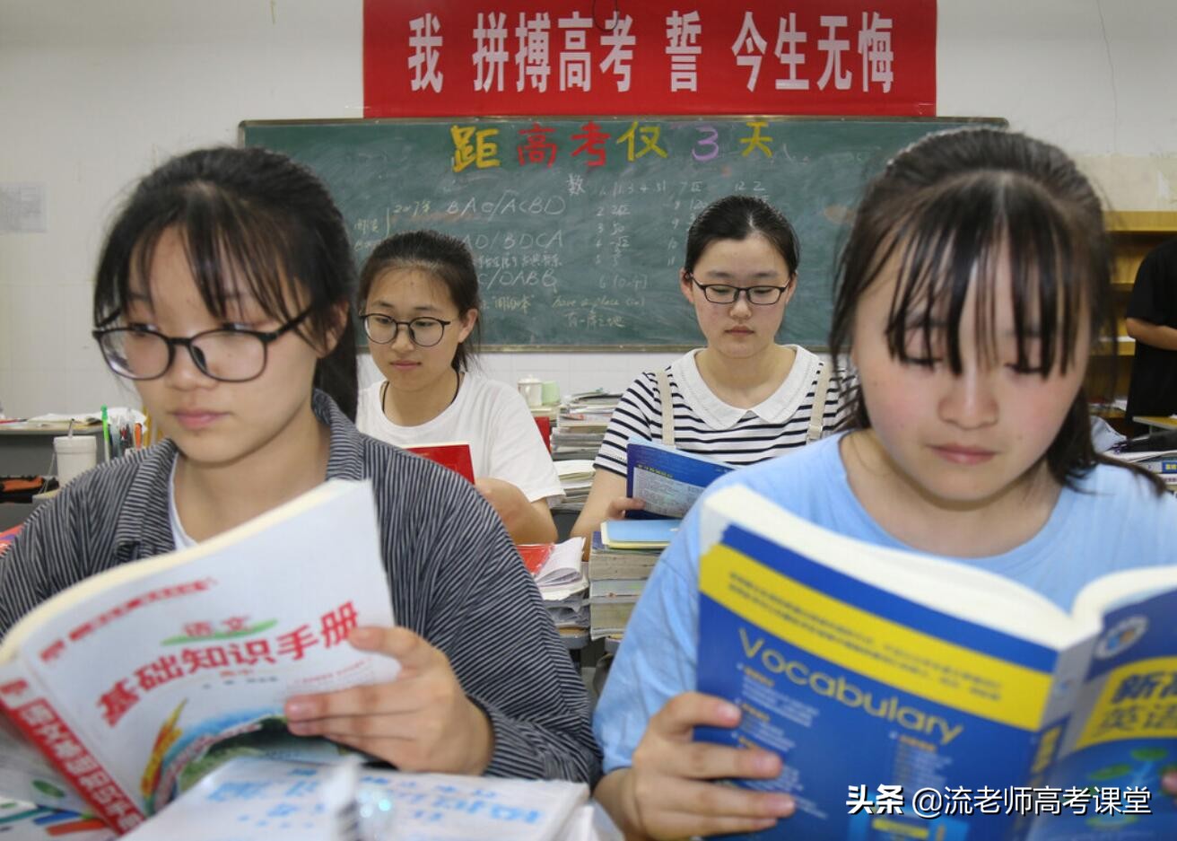 高考英语试题难吗？是否该降低分值？其实提高词汇量就能考高分