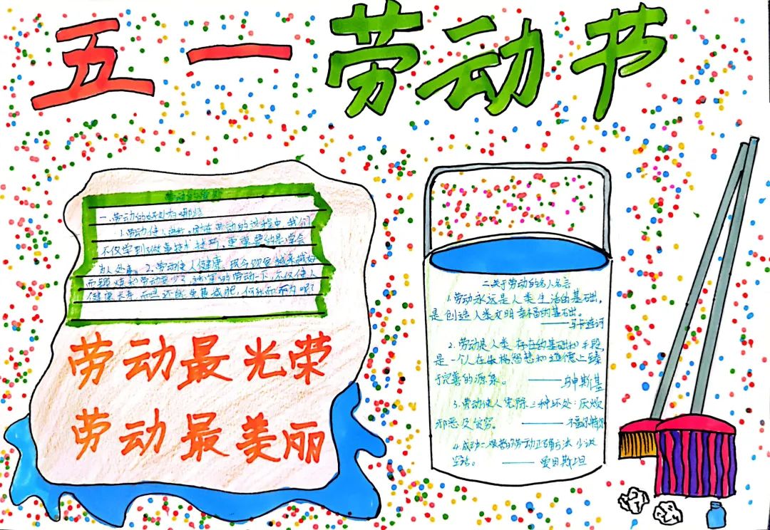 四川天府新区南湖小学（含北区）2022年五一劳动节作品展评