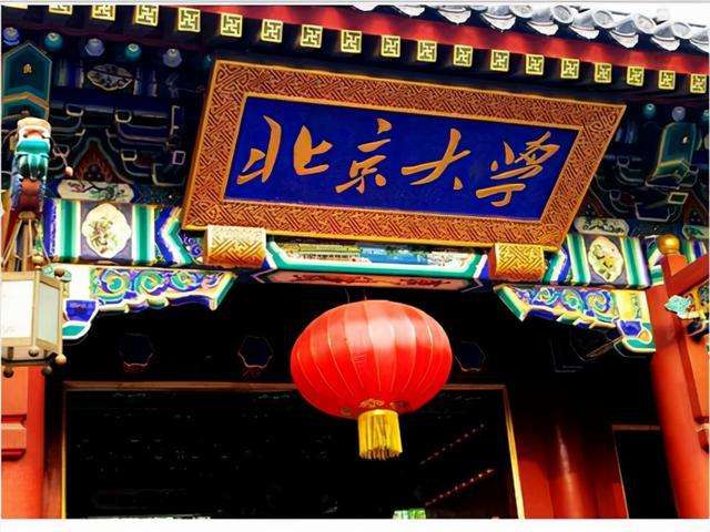 2009年，何川洋裸分全市第一，父亲为加分篡改民族，北大直接拒录