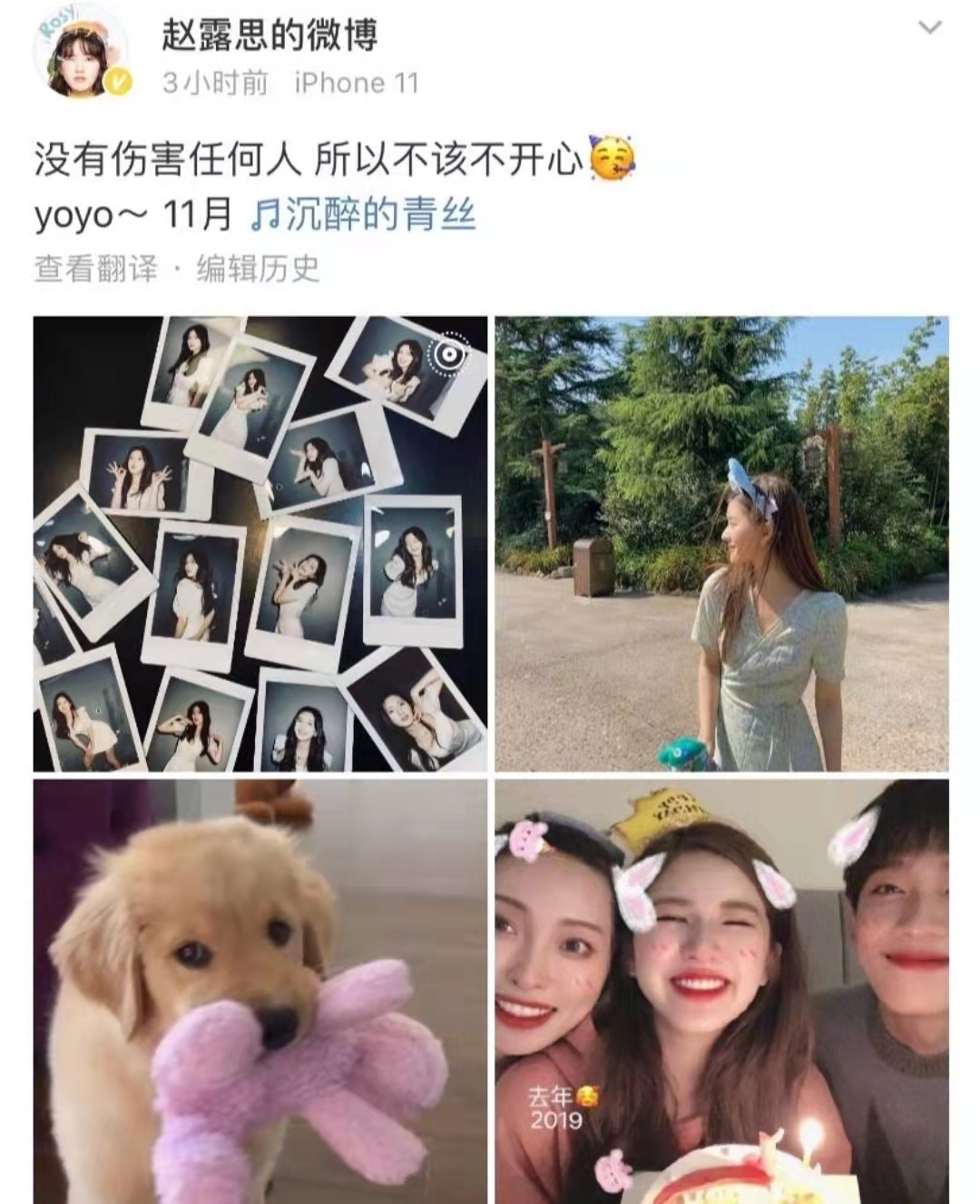 4月刚过4天，就有15个瓜，偷税漏税，被打掉牙齿，个个都是大瓜