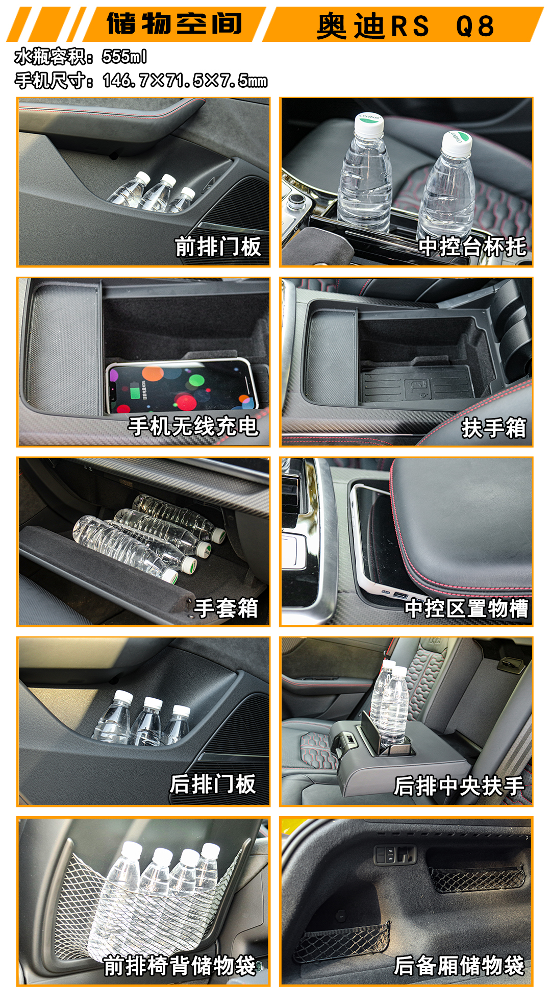 600马力V8加身 外表低调却是纽北最速SUV 奥迪RS Q8试驾与空间测评