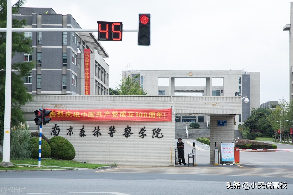 在湖北高考多少分能上警官大学（提前批）？答案来了