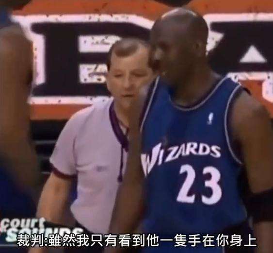 nba裁判为什么哨子没有绳子(假装深度：说一说勒布朗·詹姆斯被犯规后为什么总要不到哨子)