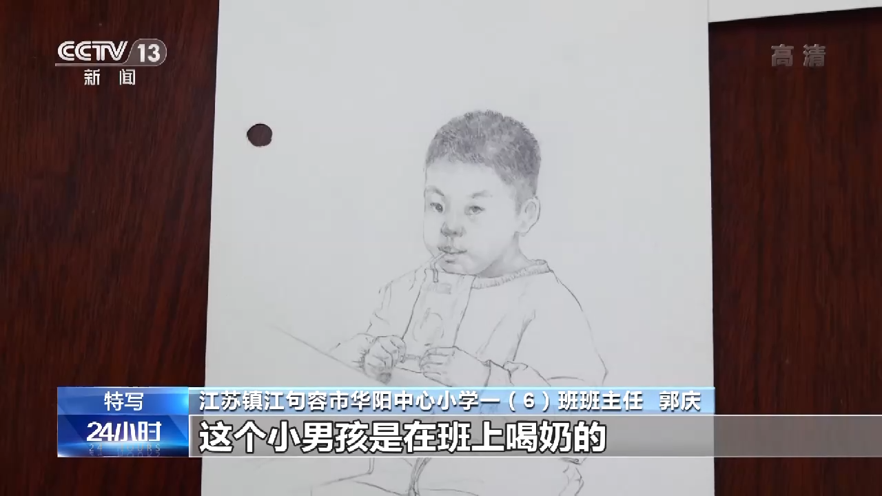 羡慕！别人家的老师用肖像画写期末评语