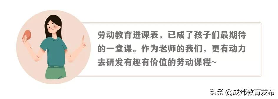 成都又获教育部点赞！这次是为啥？