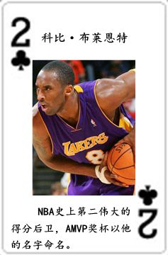 nba里面有哪些人物(NBA历史54大巨星！（2022新春贺岁版）)