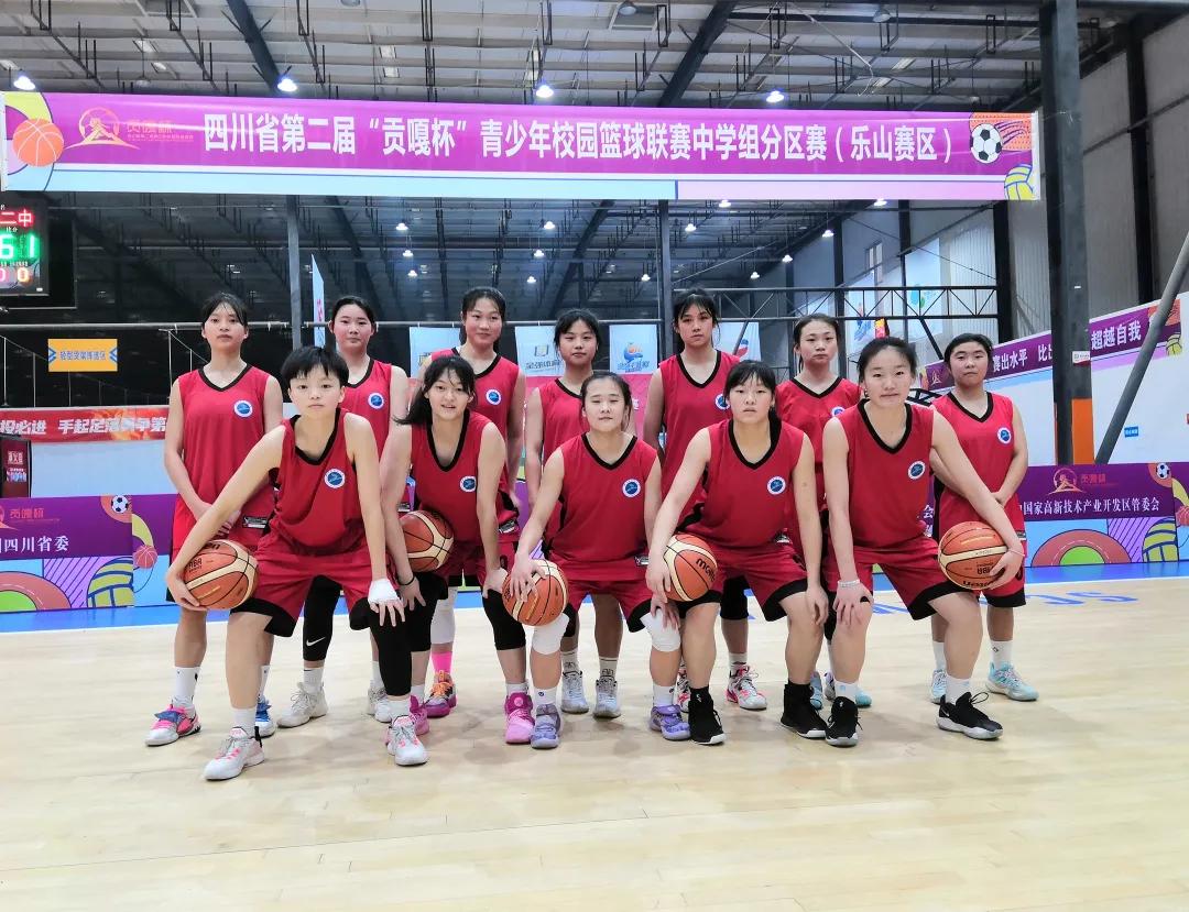 达中女篮强势挺进全省第二届“贡嘎杯”总决赛