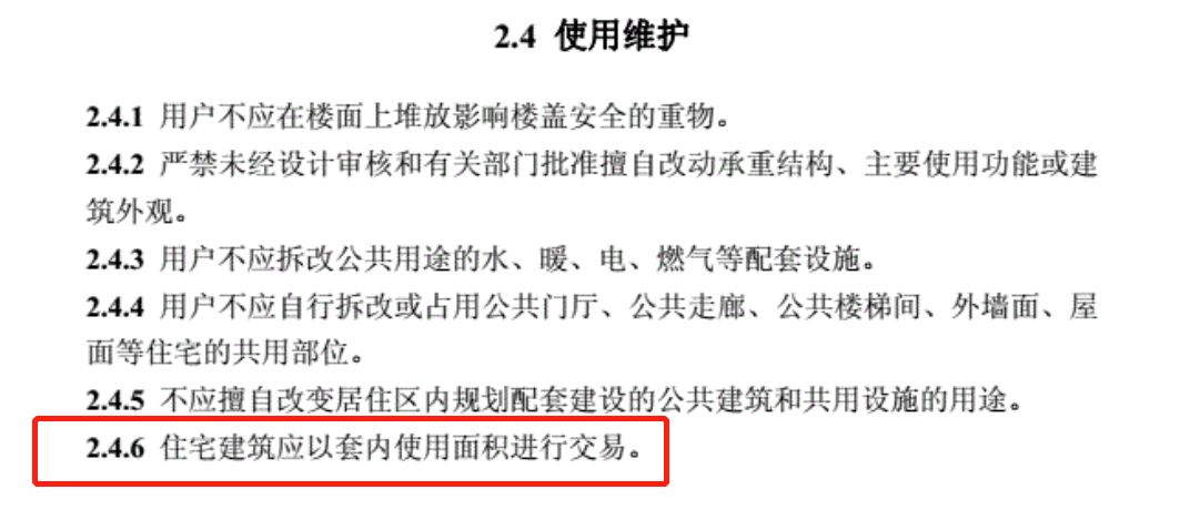 北京市城市房地产转让管理办法,北京市城市房地产转让管理办法哪年废止的
