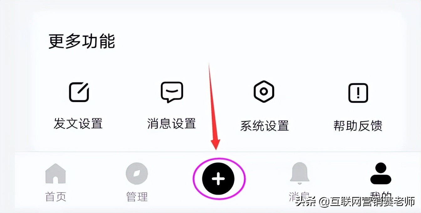 企业百家号如何发文章？注意事项有哪些？