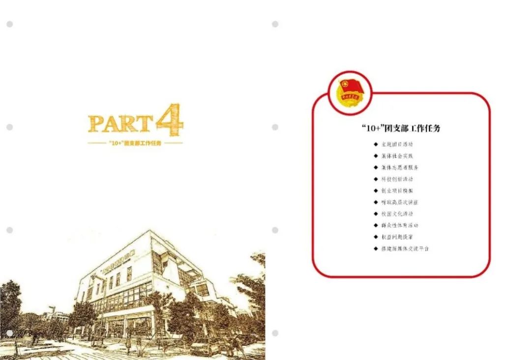 大学生走进社区“有事干、干得了、干的好”