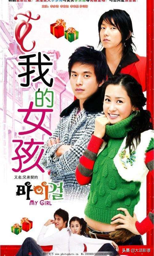 邢邵林、邢菲版《我的女孩》本月将播，原版作品太经典恐难超越