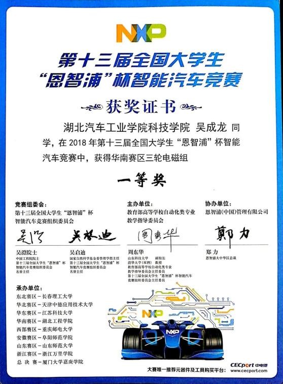 包揽国奖，成绩第一！这位超帅湖北学霸，成功考研985名校