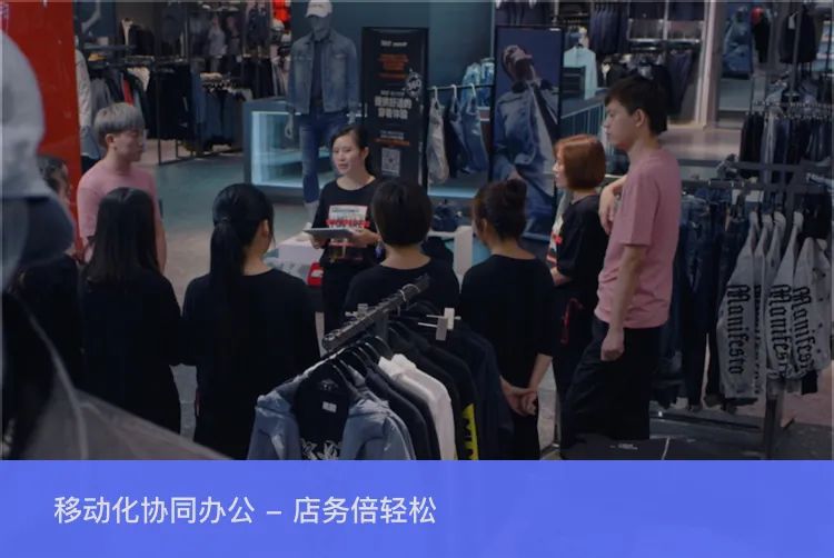「互道信息」Apple官网绫致集团经典案例-门店POS应用