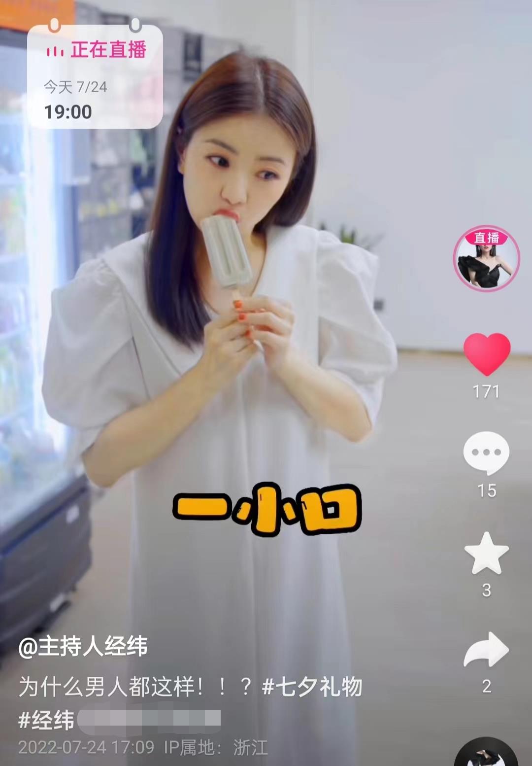 前央视主持经纬老公首曝光！一口东北话声音年轻，打情骂俏好恩爱