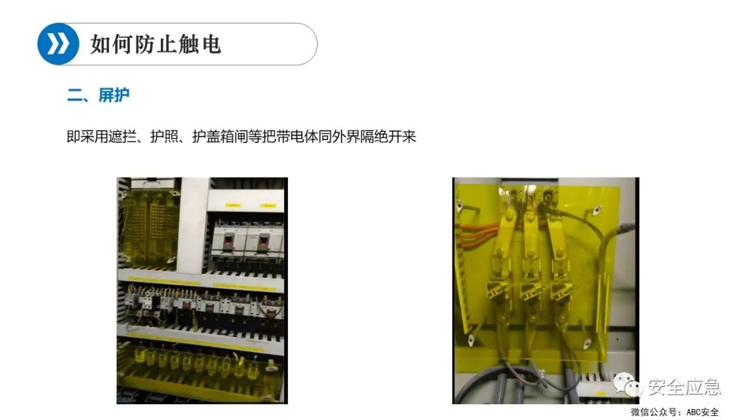什么是三级安全教育？最全总结合集