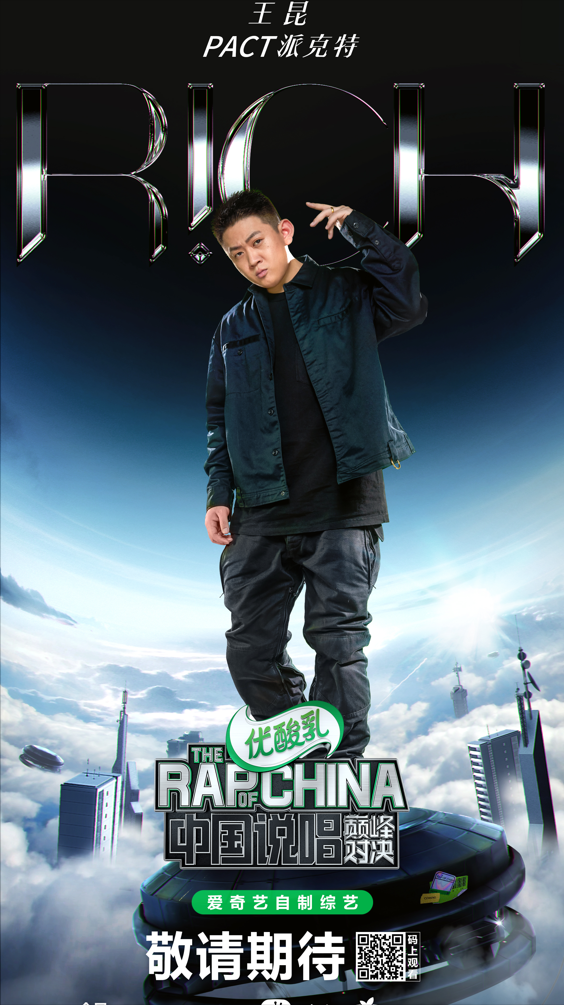 我盲猜，说唱巅峰对决的FMVP绝对不能服众