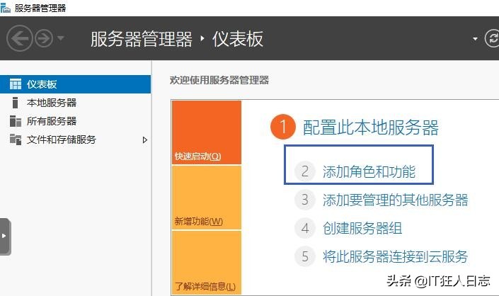 域控制崩溃和域服务器已损坏，但无法启动。