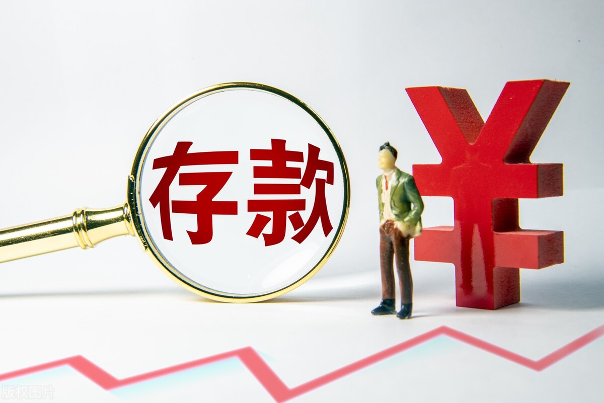 为什么银行不建议存三年的定期？只是为控制成本，还是有其他原因