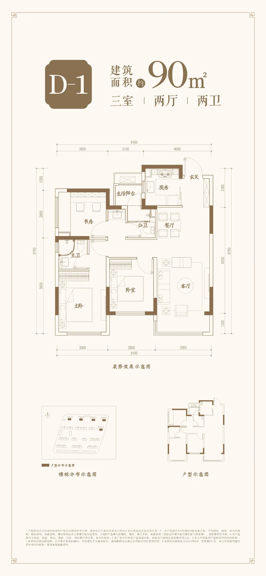 天府和鸣｜国风示范区大美绽放 世界重回东方