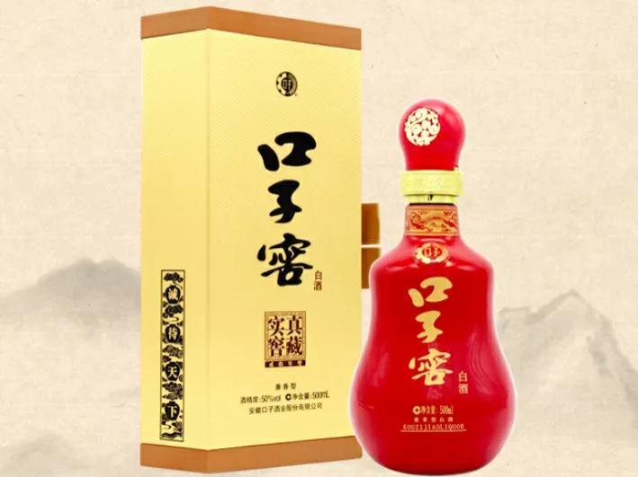 春节送老丈人什么酒好（送老丈人什么酒好上档次还不贵）