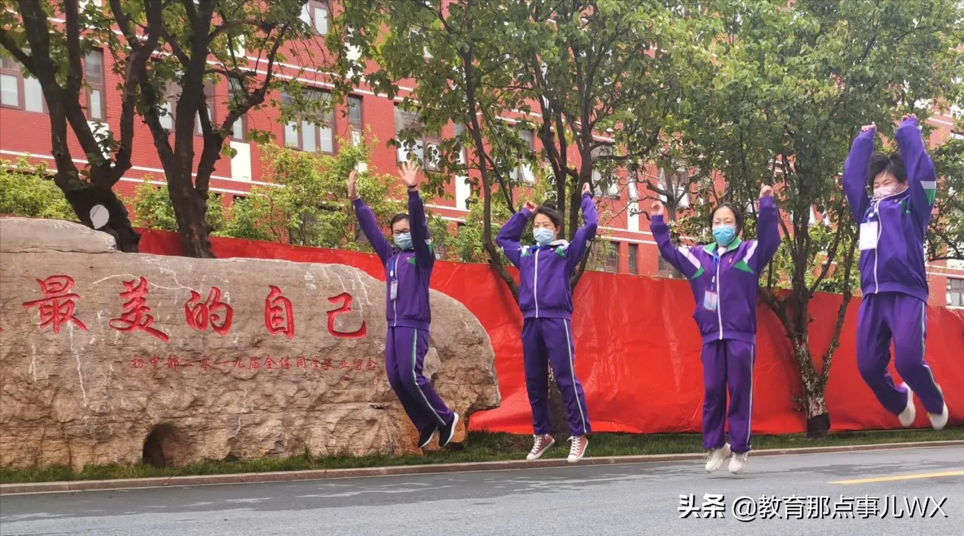 疫情来袭，居家网课，中学生如何克服焦虑情绪？