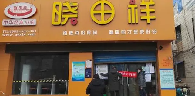 又一批!再关停9家门店!荥阳严查疫情防控风险漏洞