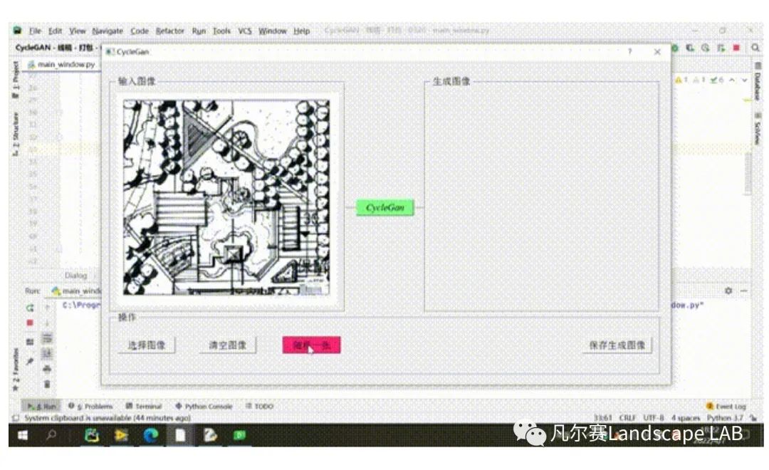 风景园林黑科技：AI设计替代人类设计师？