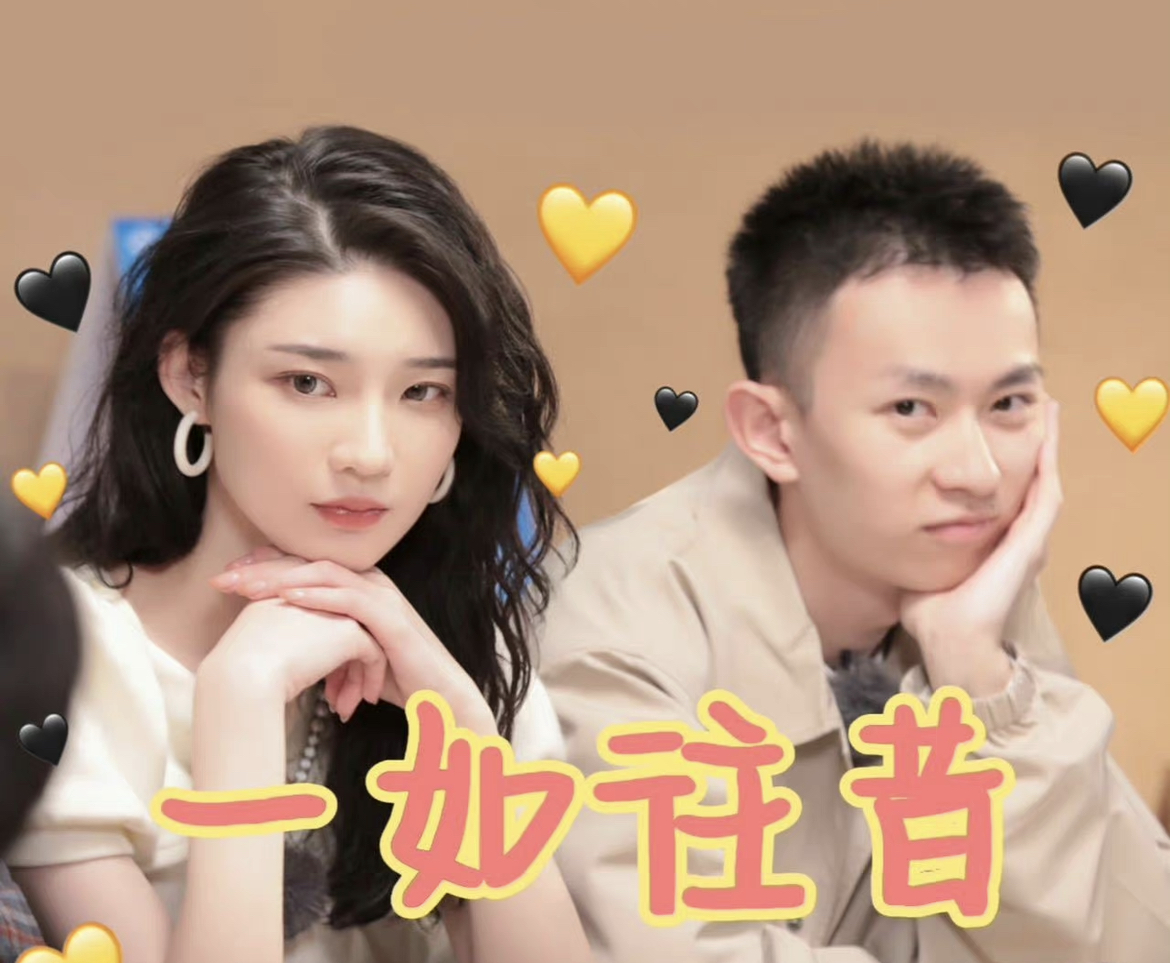 喜欢你我也是3：单身女嘉宾近况，女2越来越美，女5的生活很治愈