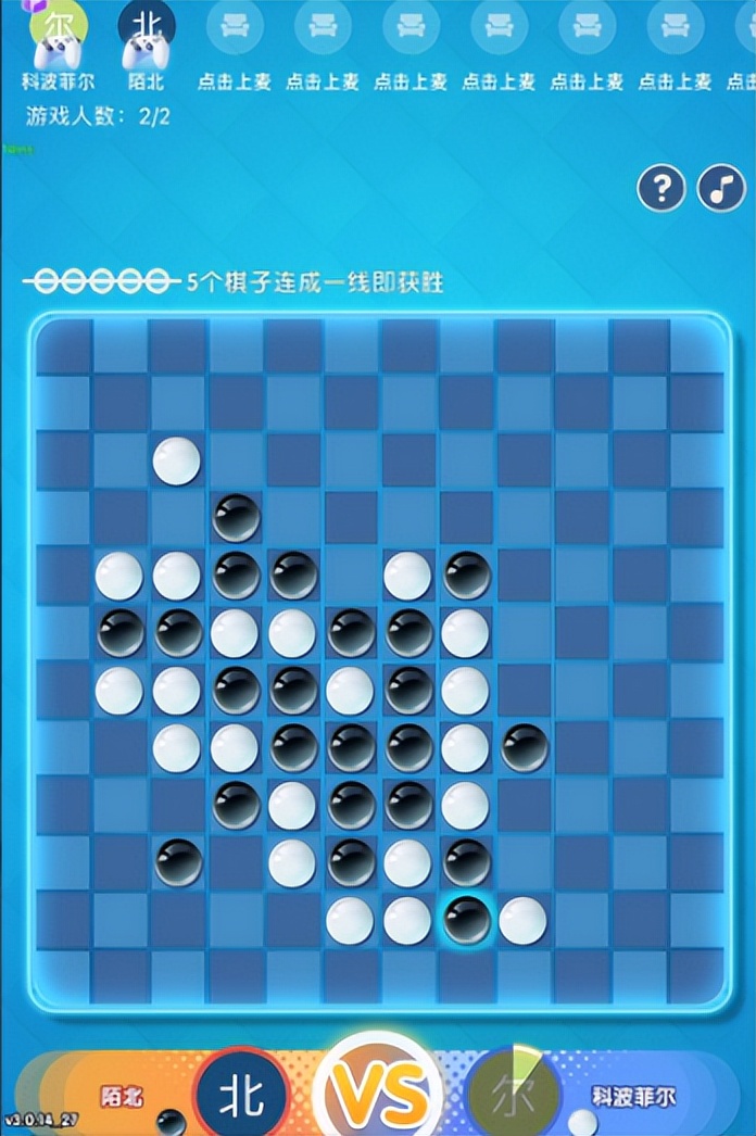 解构陌生人社交，「融云游戏房」上线