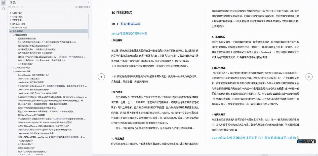 上午在改BUG，下午就被通知優化了，給所有做測驗的朋友提個醒