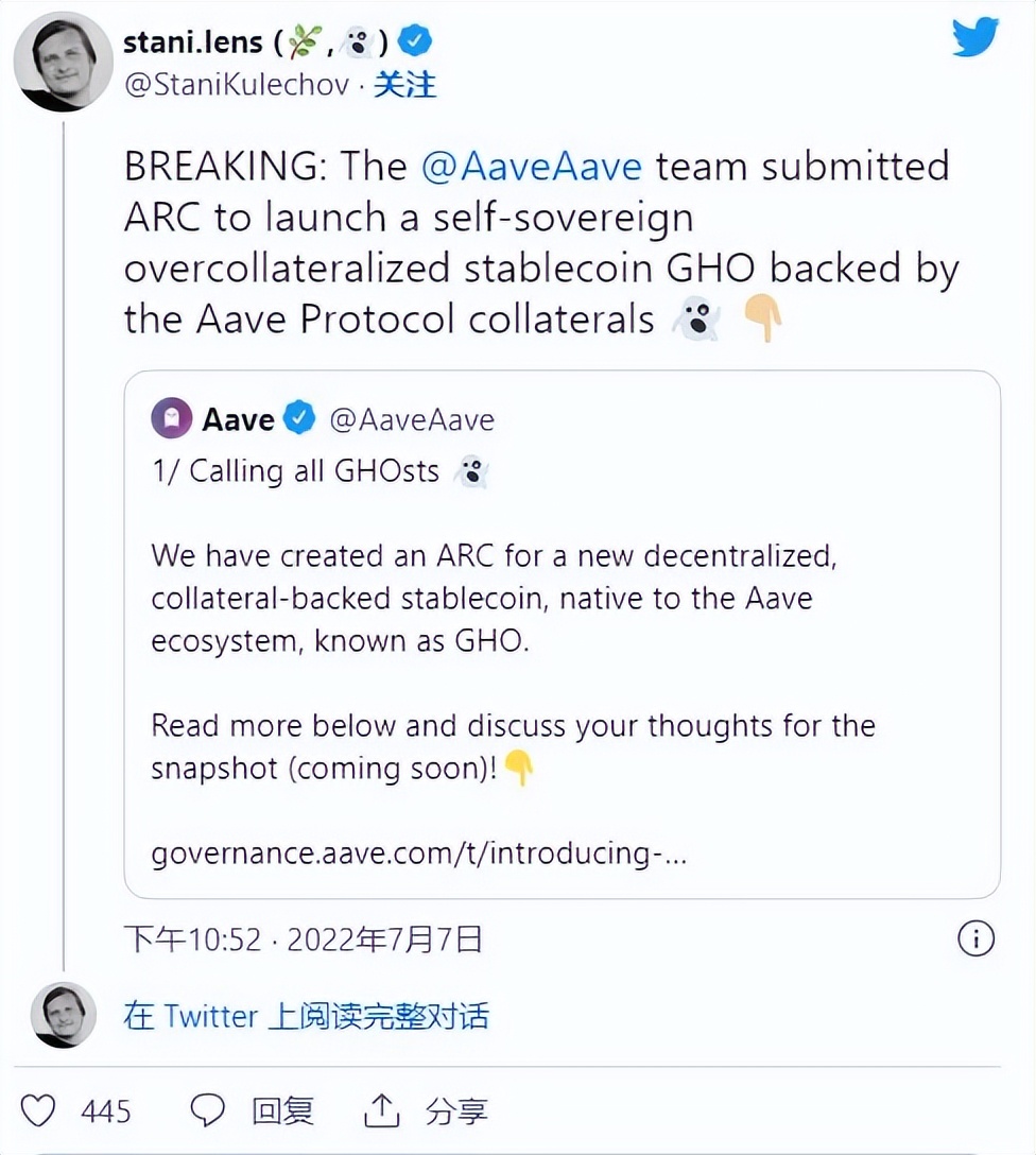 Aave DeFi 协议计划推出自己的稳定币