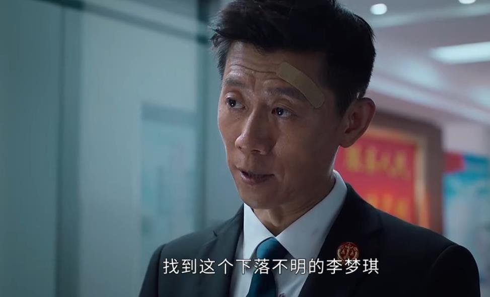 20集悬疑剧《庭外》首播质量高，10分钟入戏，连看2集不过瘾