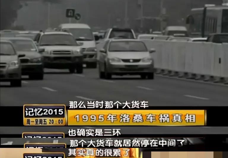 “笑星”洛桑去世27年，那晚的酒局上究竟发生了什么？