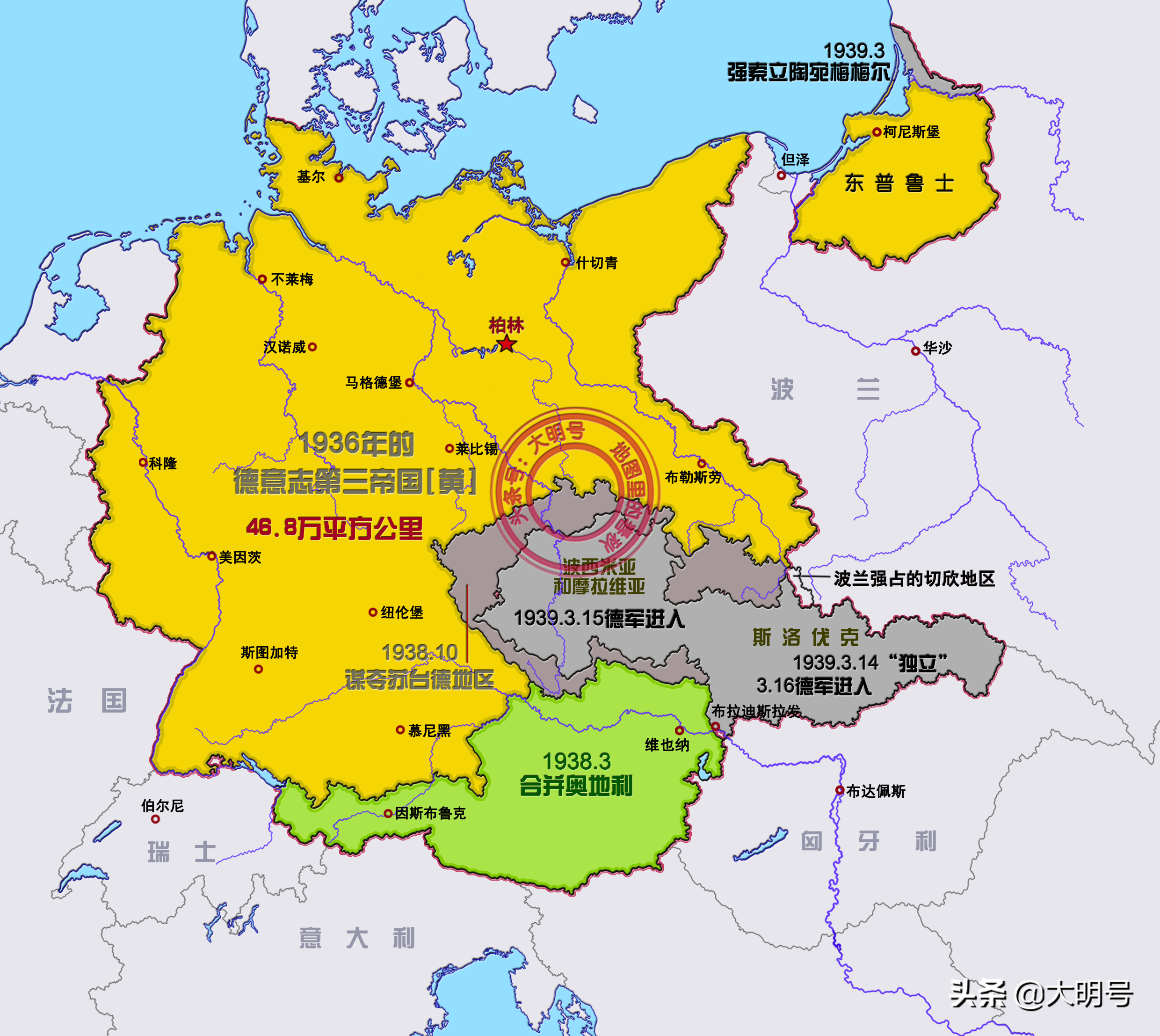 德国占领捷克时间(图说趁火打劫的波兰，1938年伙同纳粹德国瓜分捷克斯洛伐克)