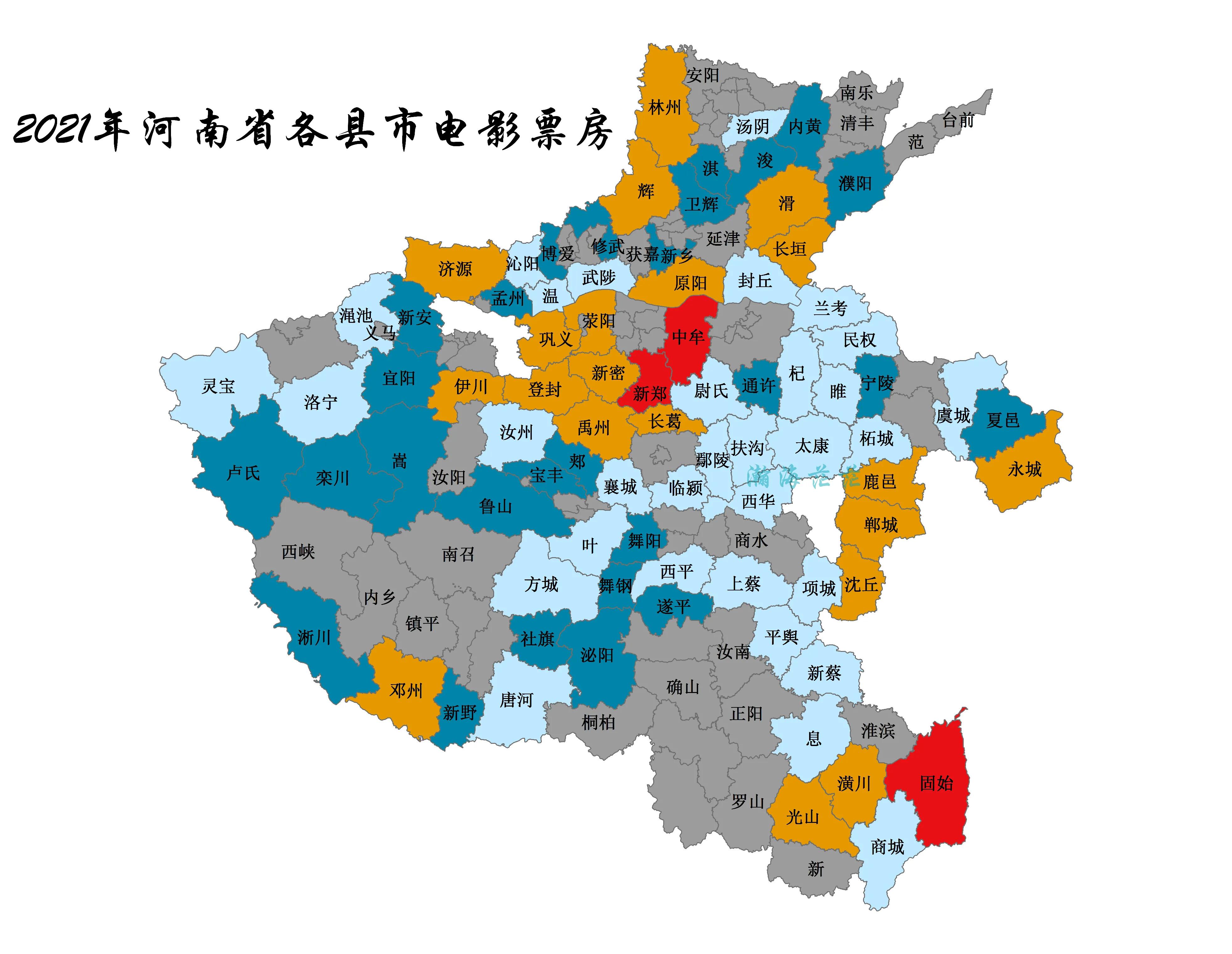 2021年河南省18地市和各县市电影票房排行榜，新郑超3个省辖市