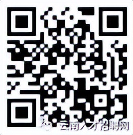 2022年云南省事业单位招聘1600人 全部事业编制 附岗位表
