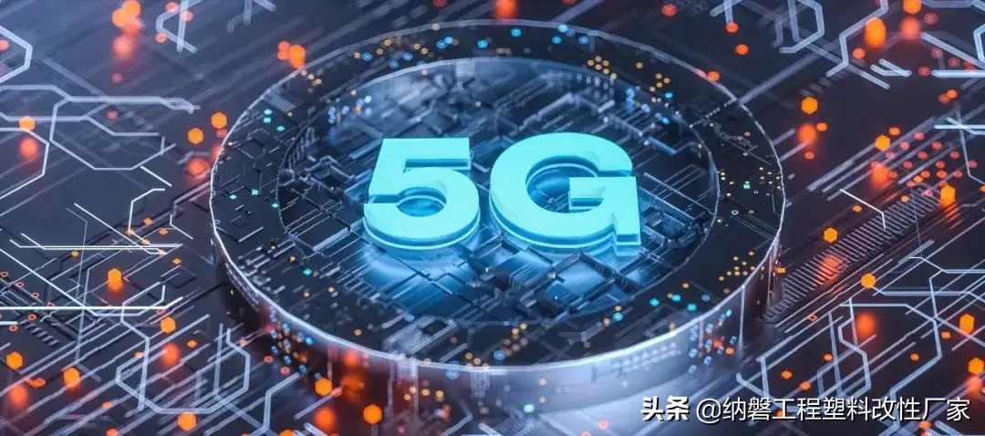 5G低介电PPS材料的改性方法有哪些？