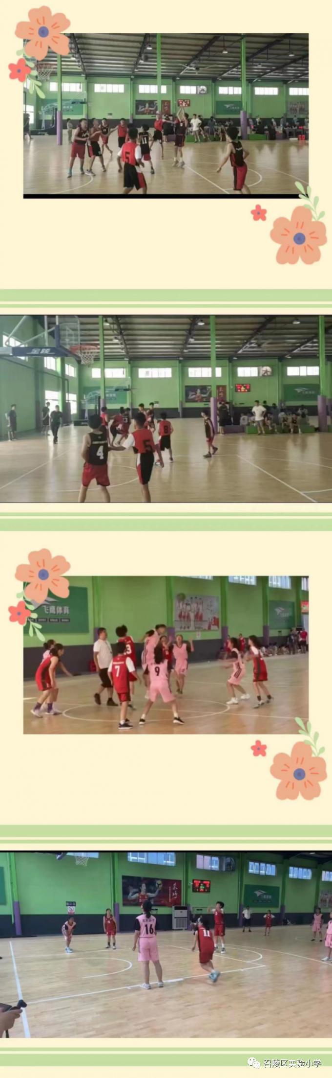 召陵區(qū)實(shí)驗(yàn)小學(xué)男女籃、女足獲佳績(圖2) 召陵區(qū)實(shí)驗(yàn)小學(xué)男女籃、女足獲佳績(圖2)