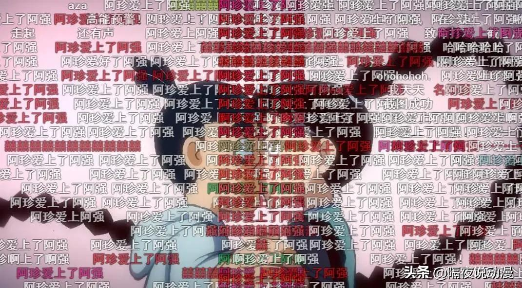 “心中无码”的阿宅们，面对B站的马赛克，也得无可奈何