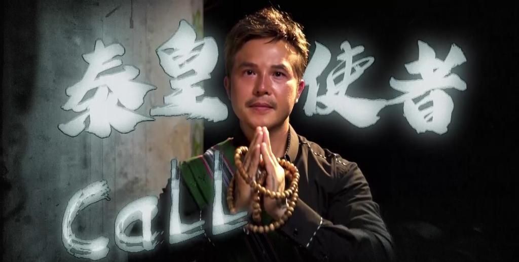 梁思浩回归TVB主持通灵真人骚庞景峰榜上有名以功夫接通灵界