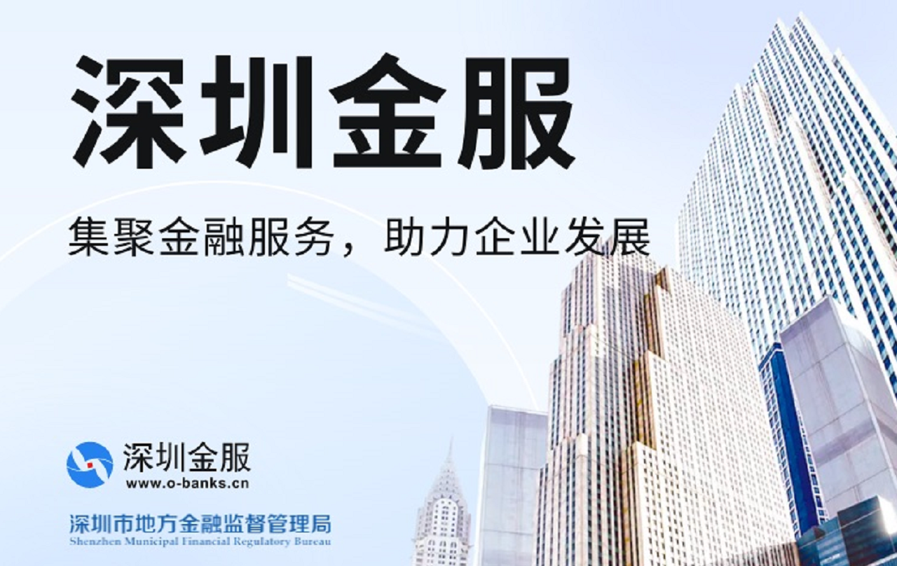 小微企业怎么贷款？企业融资方式有哪些？