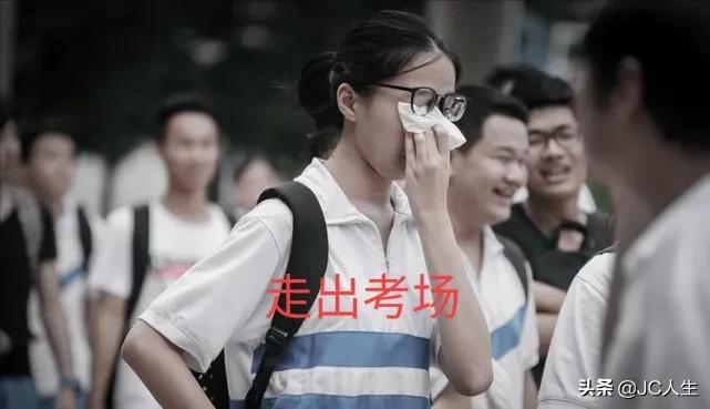 高考數學出題人曹海濤表示不背黑鍋？難度是各省招考院自選的