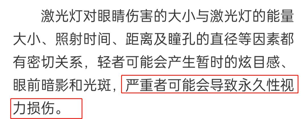 曝黄渤王一博剧组扰民，疑用激光灯照射窗户，居民控诉深夜没法睡