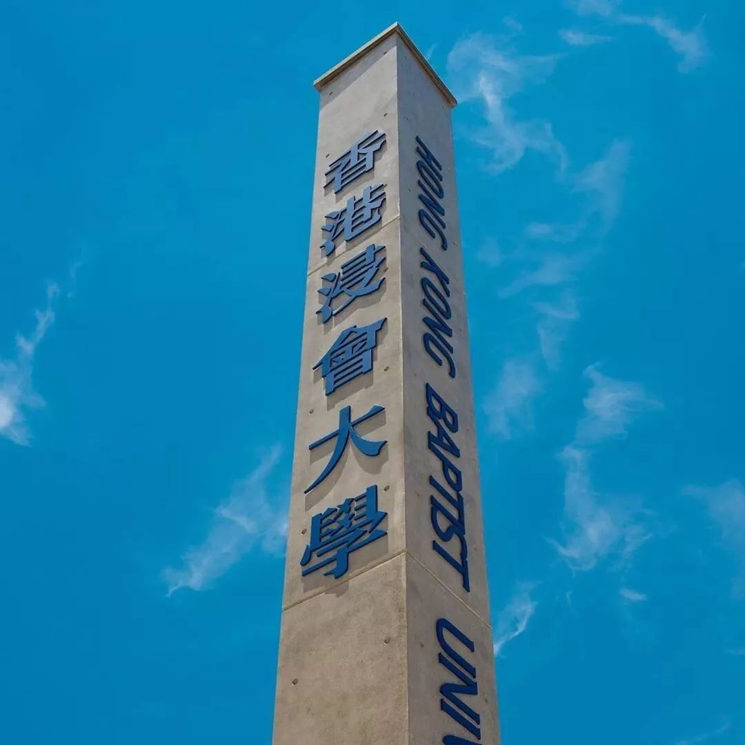 「申请资讯」HK八大 22fall硕士申请截止时间大盘点！最后的末班车