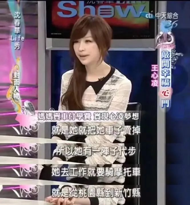 歌红人不红，同为台湾乐坛的大姐大，王心凌为什么当初没火起来？